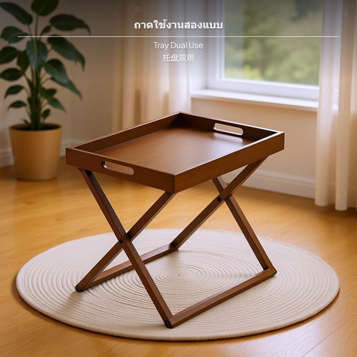 Foldable mini tea - mini,